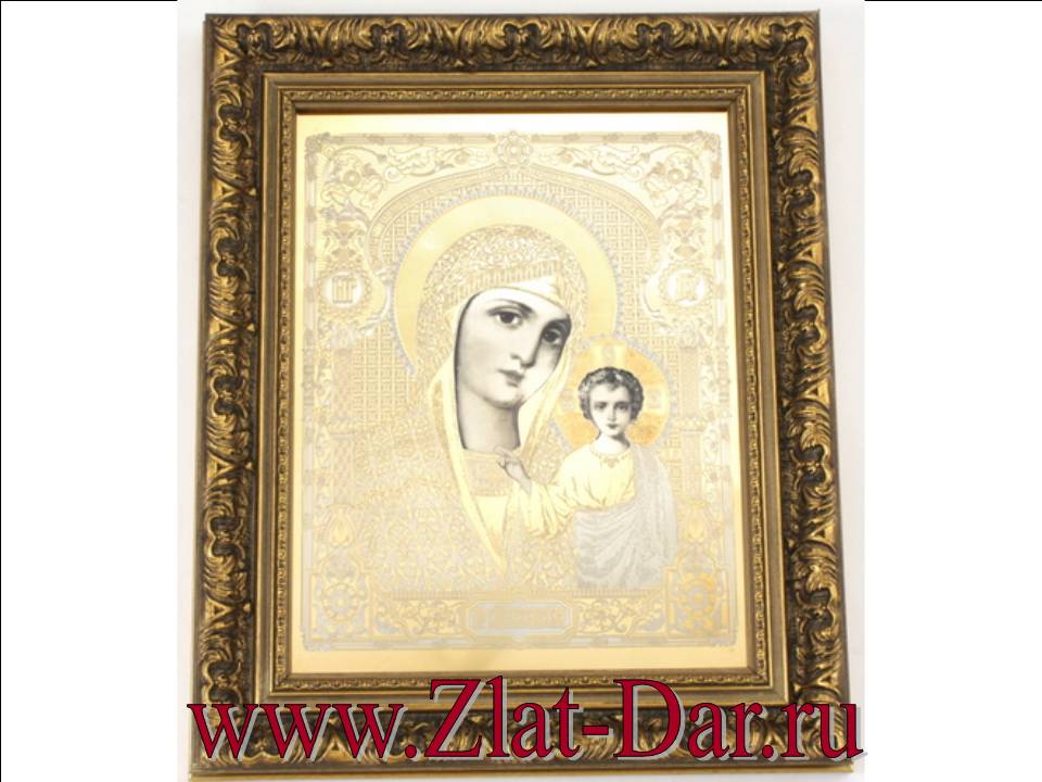 Икона казанская божья матерь. Златоуст