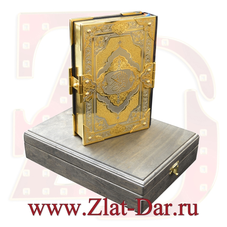Подарочная книга в золоте-Коран. Арт:05779С