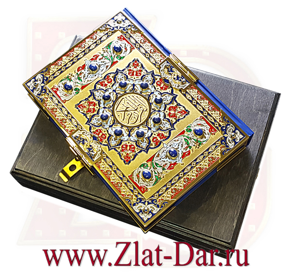 Подарочная книга в золоте-Коран. Арт:05786