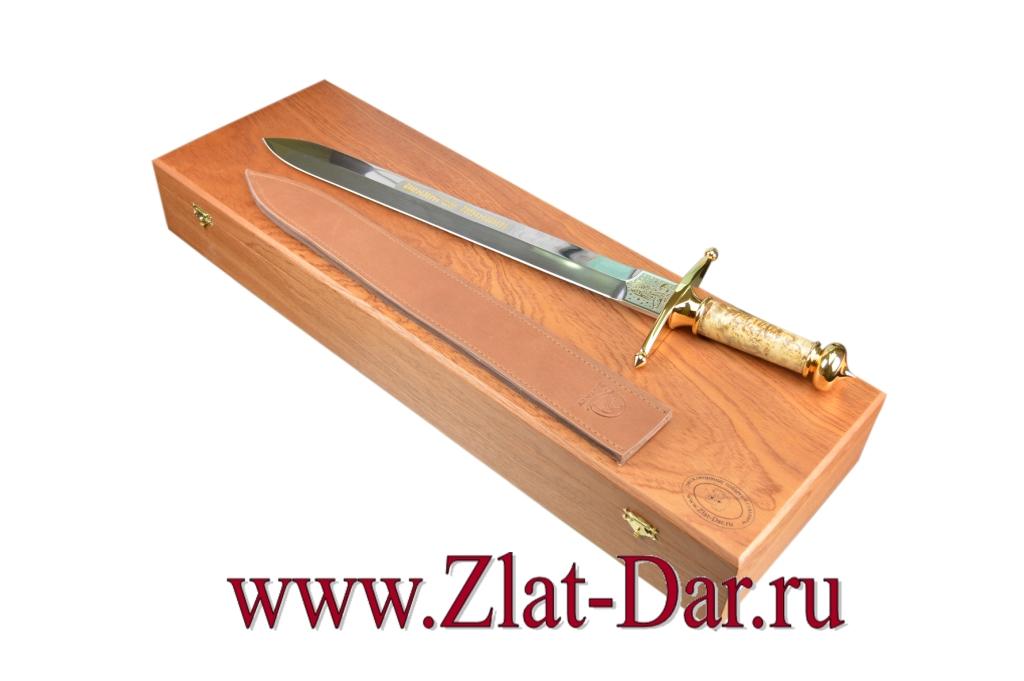 Коробка-упаковка для меча с ножнами Арт:0225