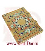Подарочная книга в золоте-Коран. Арт:05790